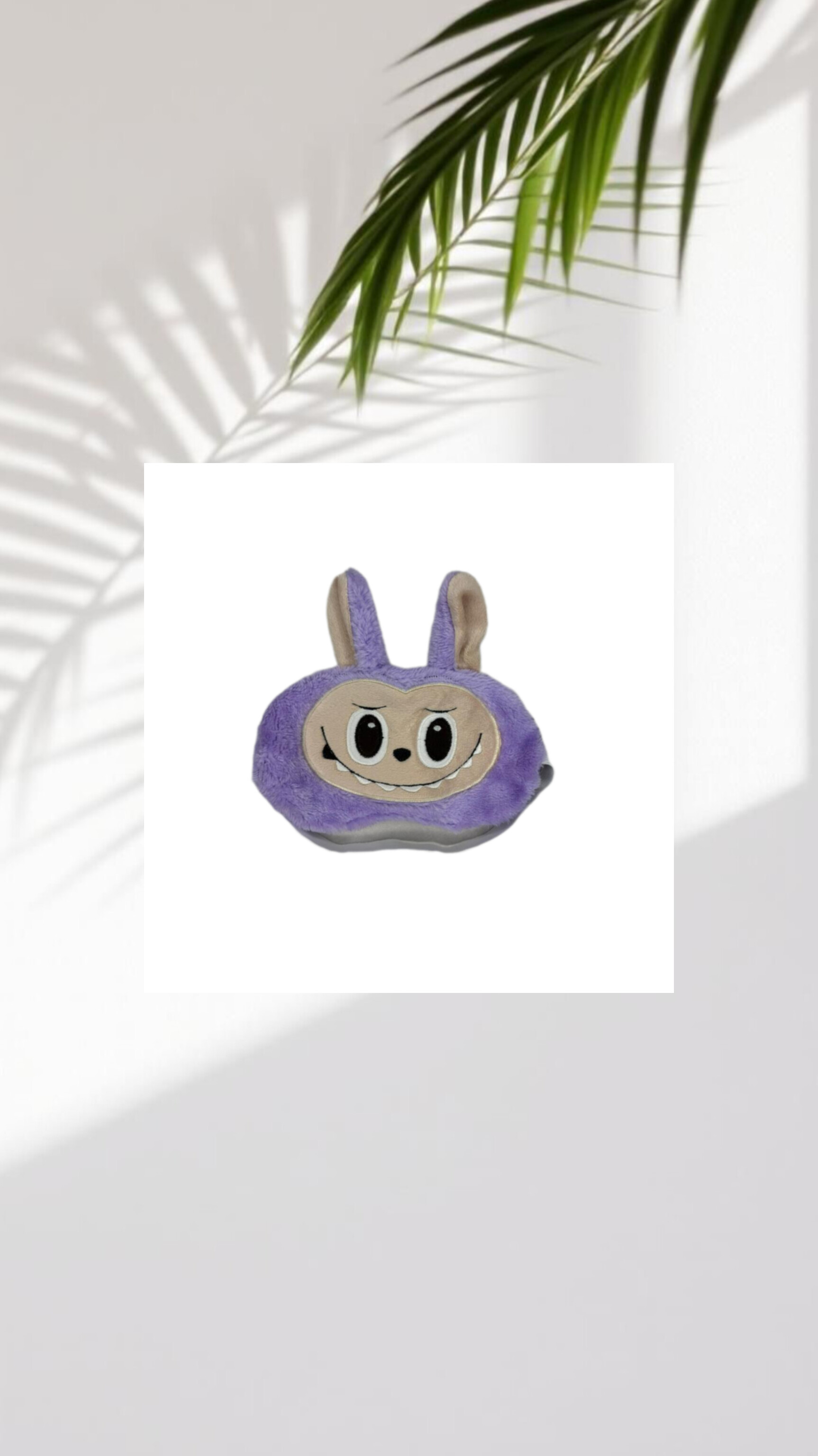 چشم بند پولیشی لبوبو بنفش