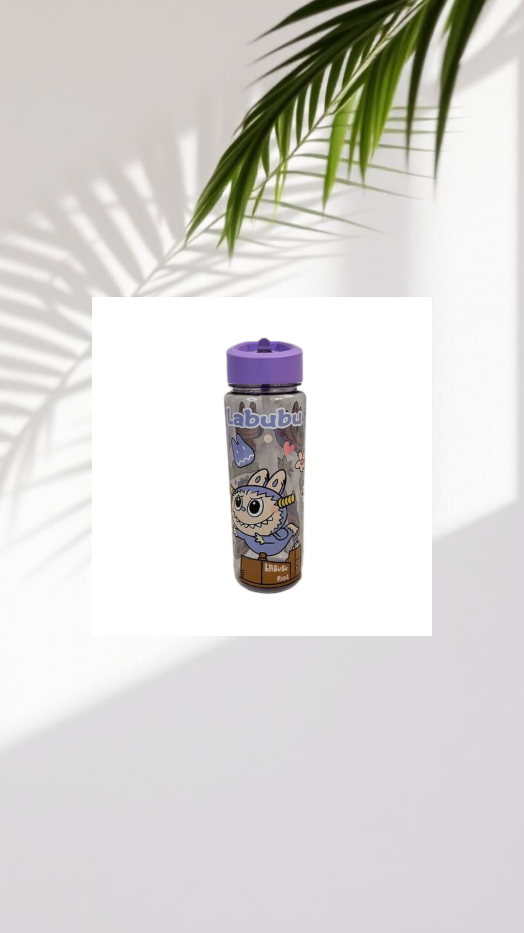 قمقمه استوانه کودک لبوبو بنفش